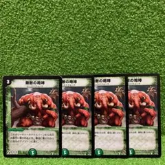 デュエルマスターズ 無敵の咆哮 A1OCvxpCw7L.