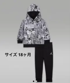 ジョーダン MJ ブルックリン ベビー パーカー セットアップ