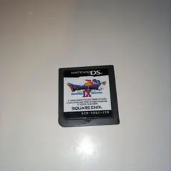 ニンテンドーDS ドラゴンクエストIX 9 星空の守り人
