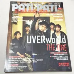 【新品未開封あり】UVERworld CD まとめ売り m23780508819_1.jpg?1651451557