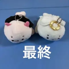 しろたん　マスコット