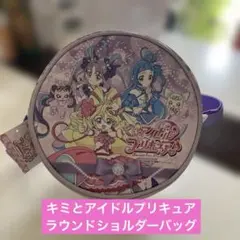 新品⭐️ キミとアイドル　プリキュア　ラウンドショルダーバッグ　ポーチ　ポシェット