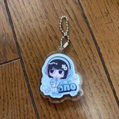 あのちゃん アクリルキーホルダー　ガチャガチャのサムネイル