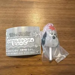 トムとジェリー カラフルキャンディチャーム ドルーピー