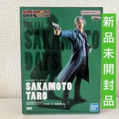 サカモトデイズ 坂本太郎フィギュア・その店長、元・伝説の殺し屋
