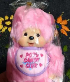 2026年最新】モンチッチポップキャンディクラブの人気アイテム - メルカリ