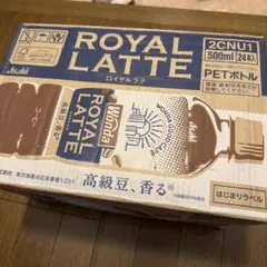 アサヒ ワンダ ロイヤルラテ 500×20本 WONDA コーヒー カフェラテのサムネイル