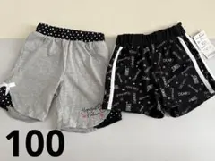 ベビーズボン ショートパンツ 2点 100cm