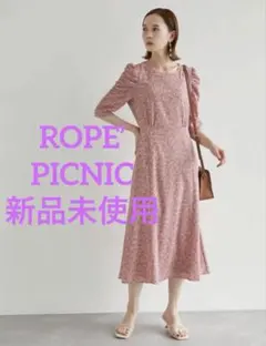 【新品未使用タグ付き】ROPE' PICNIC フラワープリント ワンピース