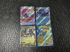 ポケモンカード ポケモンキャッチャー他 4枚セットのサムネイル