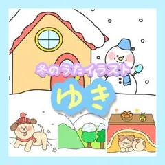 ジャック　青山学院初等部　くすのきクラス　ペーパー　渋谷教室 ジャック 青山学院初等部 くすのきクラス ペーパー 渋谷教室 - メルカリ