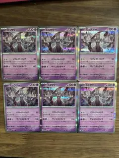 2026年最新】ポケモンカード151 ミュウツーの人気アイテム - メルカリ