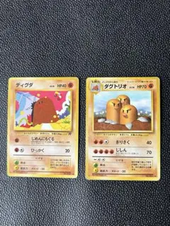 ポケモンカード 旧裏面 ディグダ ダグトリオ 2枚セット