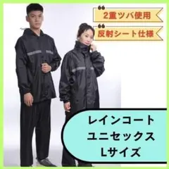 レインコート 上下 カッパ 男性 女性 自転車 ウーバー フェス アウトドアのサムネイル