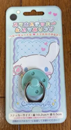 サンリオキャラクターズ スマホステッカー＆スマホリング シナモロール