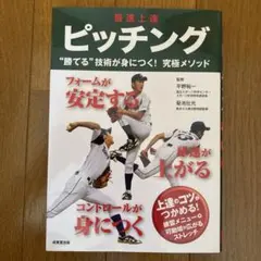 Item thumbnail for item 76b5386e-2c72-493f-a18c-453d2b1f7cd3