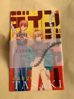 2026年最新】チェンソーマン tasakiの人気アイテム - メルカリ