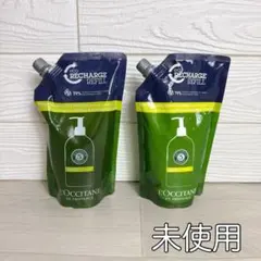 【未使用】ロクシタン　ファイブハーブスRシャンプー＆コンディショナー　500ml