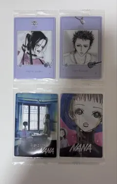 矢沢あい　ウエハース　NANA