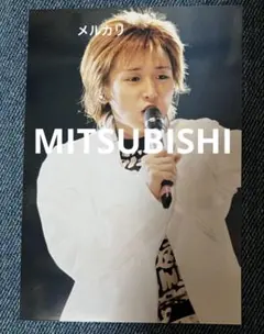 希少品】嵐松本潤 公式写真旧嵐ロゴ デビュー前初期 Johnnys Jr.時代