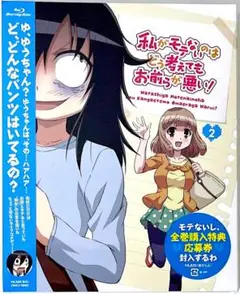 ブシロードスリーブコレクションHG (ハイグレード) Vol.573 『私がモテないのはどう考えてもお前らが悪い!』 rdzdsi3 楽天市場】【中古】ブシロードスリーブコレクションHG (ハイ