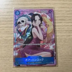 ボア・ハンコック キャラクターカード