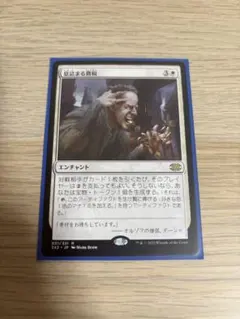 2026年最新】息詰まる徴税の人気アイテム - メルカリ