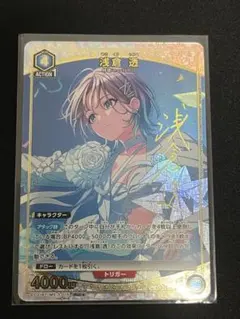 2026年最新】浅倉透 パラレルの人気アイテム - メルカリ