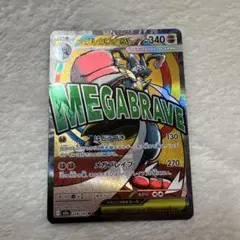 メガルカリオex MA MEGA ハイクラスパック MEGAドリームex 22… - メルカリ