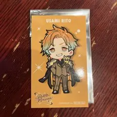 BAR Oriens 宇佐美リト