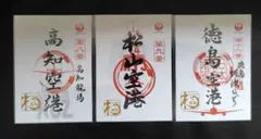 なりなり様 リクエスト 3点 まとめ商品