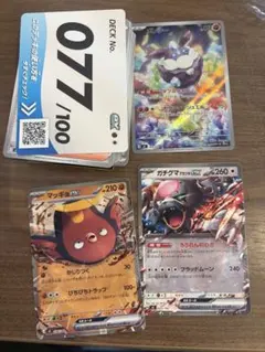 ポケカ スタートデッキ100 バトルコレクション 072番 - メルカリ