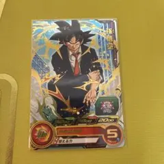 ドラゴンボールヒーローズ 孫悟空 PBS-33 スーツ