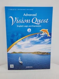 Advanced Vision Quest English Logic I