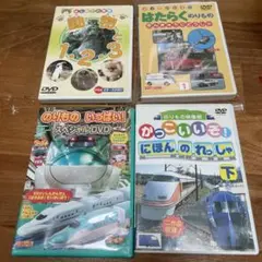 DVDセット　のりものいっぱい