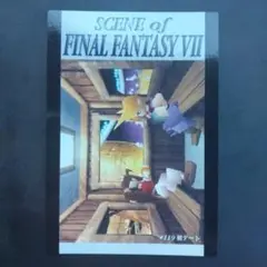 FINALFANTASY　CARD　初版　JAPAN