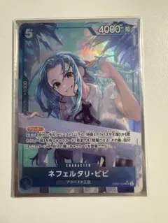 2026年最新】ビビ ワンピースカードの人気アイテム - メルカリ