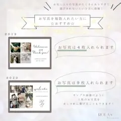 ウェルカムスペース　装飾　ウェディングボード　結婚式