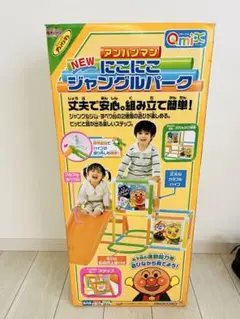 アンパンマン にこにこジャンプルパーク