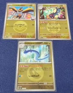 Item thumbnail for item b38b8e67-84e7-4de3-b4dc-de26dfcb9e87