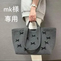 mk様　ご専用ページ