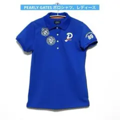 2026年最新】PEARLY GATES ゴルフ レディースウェアの人気アイテム