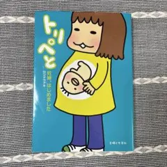 Item thumbnail for item a43fd088-c1bb-42f6-a2ee-15c1f183c8f3