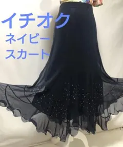 社交ダンス練習着パーティー。イチオクネイビーメッシュ裾シルバースカートドレス