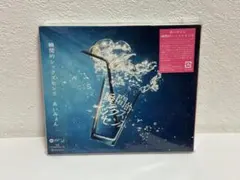 あいみょん 瞬間的シックスセンス