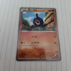 ポケモンカード ダンゴロ 005/014のサムネイル