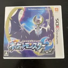 ポケットモンスター ムーン ニンテンドー3DS