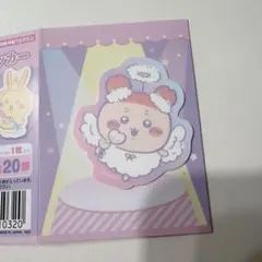 ちいかわ ダイカットステッカー 古本屋