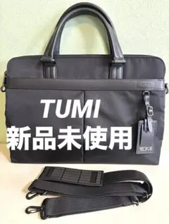【新品未使用】TUMI トゥミ Harrison 2WAY ブリーフケースのサムネイル