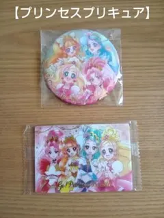 【プリンセスプリキュア】缶バッチと、ウエハースカード１枚